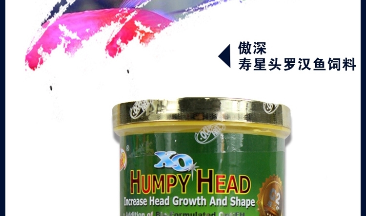 新加坡傲深XO寿星头二代罗汉鱼饲料起头增色小型鱼粮中大粒