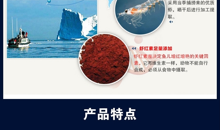 新加坡傲深XO寿星头二代罗汉鱼饲料起头增色小型鱼粮中大粒