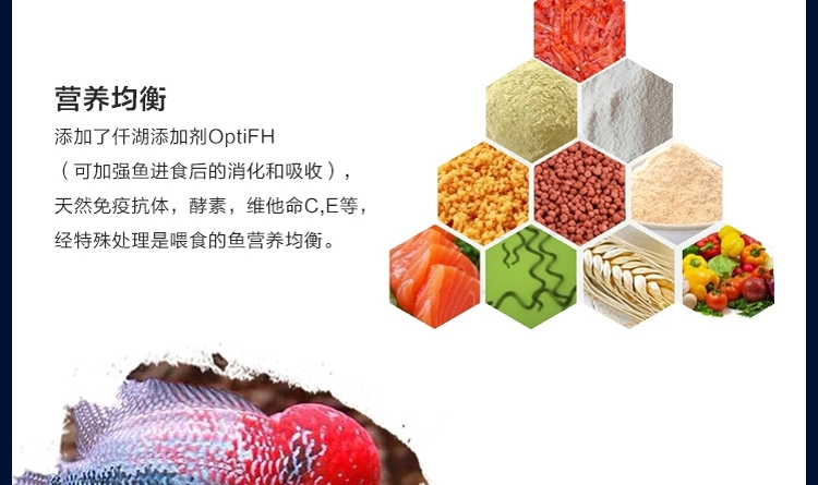 新加坡傲深XO寿星头二代罗汉鱼饲料起头增色小型鱼粮中大粒