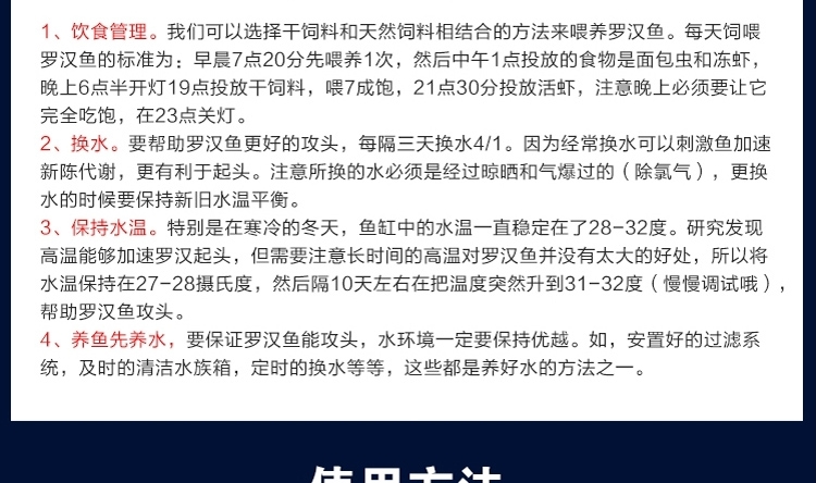 新加坡傲深XO寿星头二代罗汉鱼饲料起头增色小型鱼粮中大粒