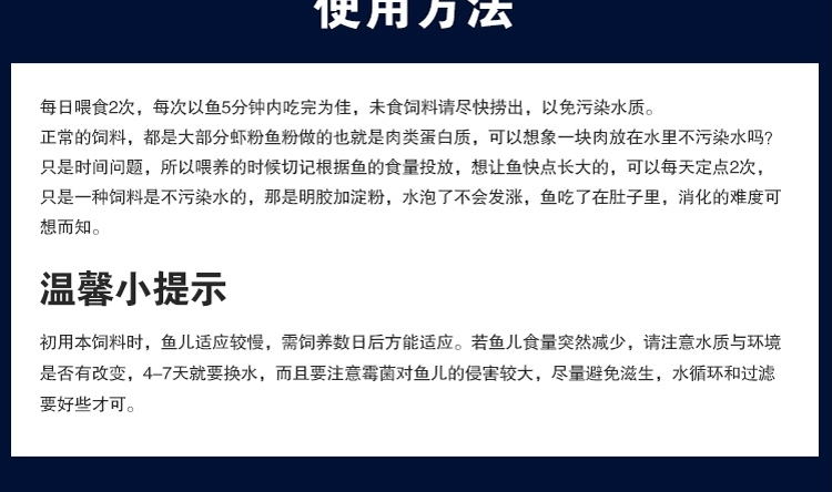 新加坡傲深XO寿星头二代罗汉鱼饲料起头增色小型鱼粮中大粒