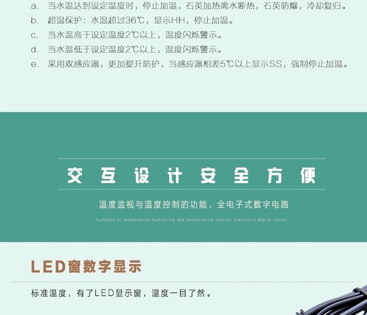 新加坡艾柯双重保险数显温控器加热棒