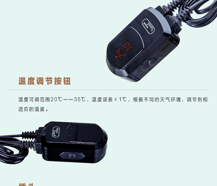 新加坡艾柯双重保险数显温控器加热棒