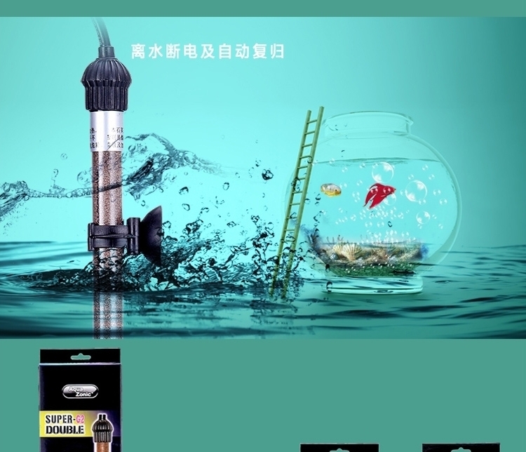新加坡艾柯双重保险数显温控器加热棒