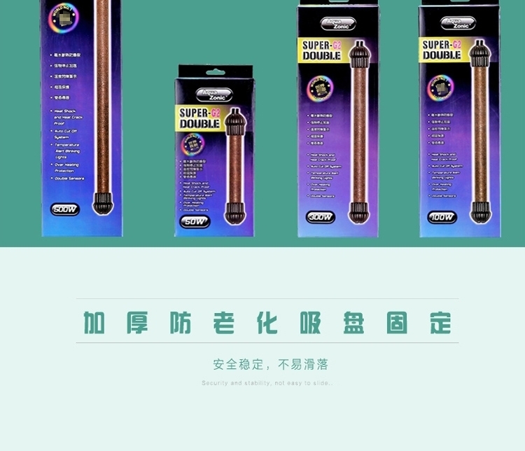 新加坡艾柯双重保险数显温控器加热棒