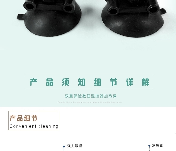 新加坡艾柯双重保险数显温控器加热棒