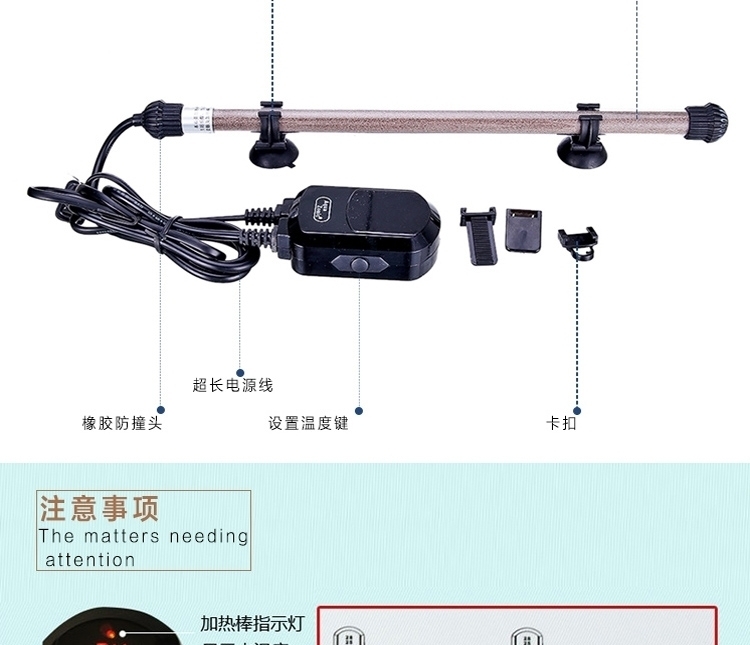 新加坡艾柯双重保险数显温控器加热棒