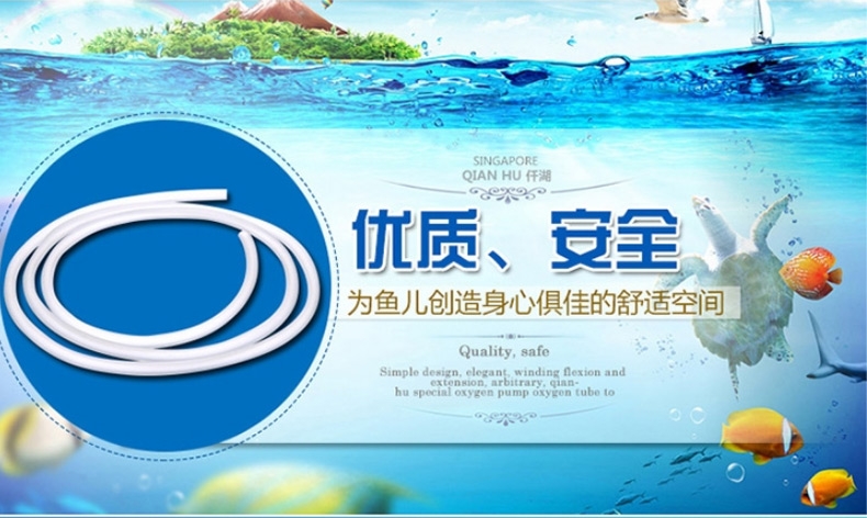 仟湖CLASSICA/卡士佳氧气管 增氧管 气泵软管气管白色4mm*6mm 一米价