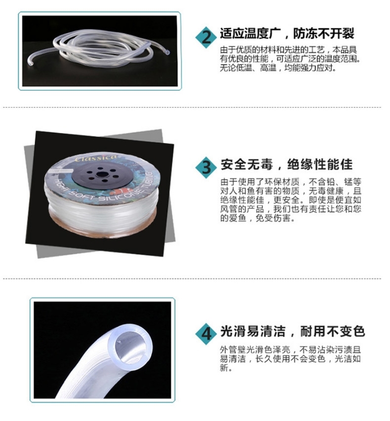 仟湖CLASSICA/卡士佳氧气管 增氧管 气泵软管气管白色4mm*6mm 一米价