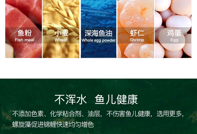 统一锦鲤鱼饲料鱼食鱼粮 色扬主食育成胚芽1kg