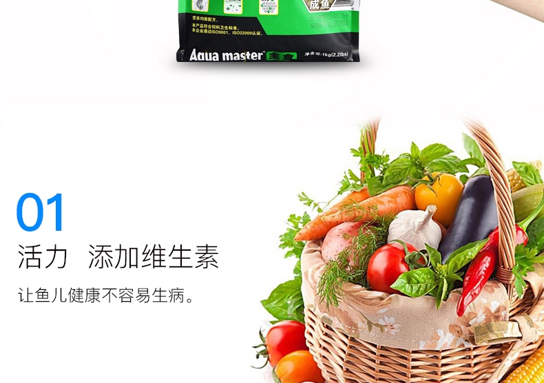 统一锦鲤鱼饲料鱼食鱼粮 色扬主食育成胚芽1kg