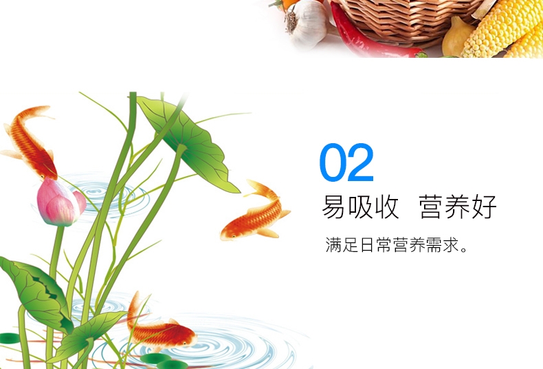 统一锦鲤鱼饲料鱼食鱼粮 色扬主食育成胚芽1kg