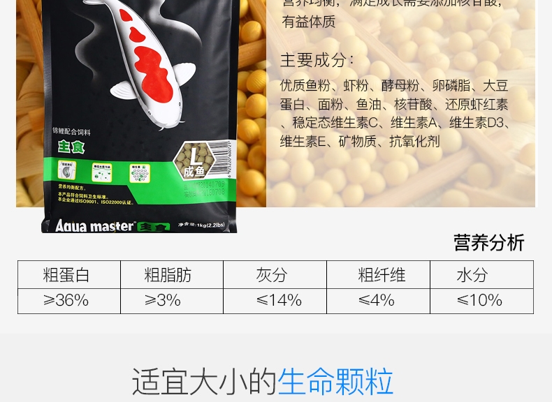 统一锦鲤鱼饲料鱼食鱼粮 色扬主食育成胚芽1kg