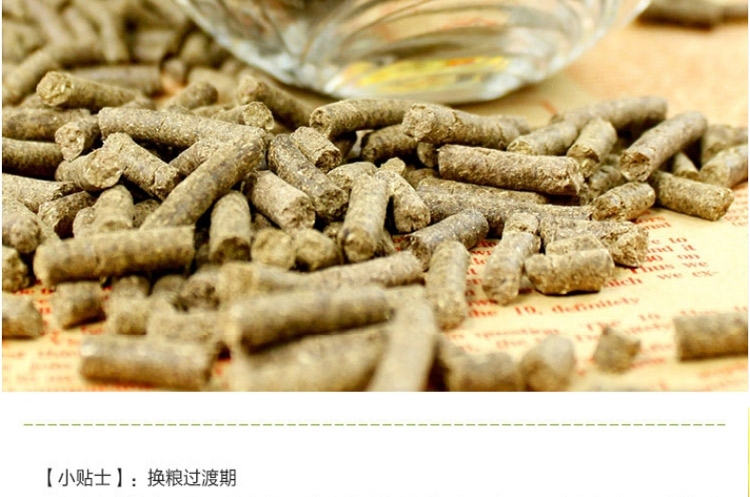 全营养天然私房粮 优质除臭兔粮(天然兔粮)