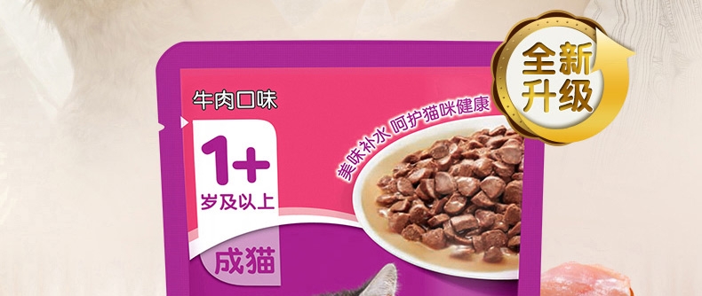 伟嘉 精选牛肉成猫妙鲜包 85g