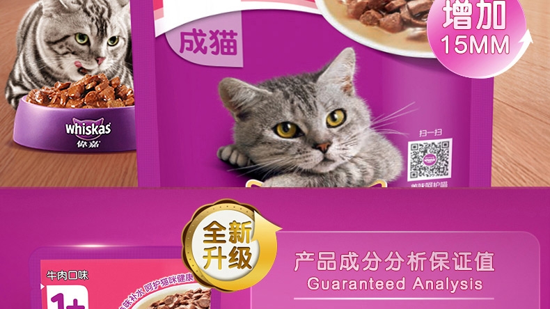 伟嘉 精选牛肉成猫妙鲜包 85g