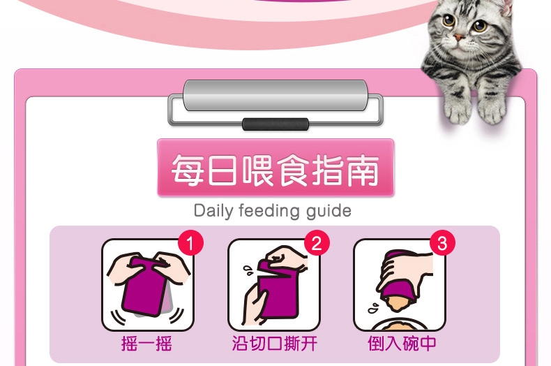 伟嘉 精选牛肉成猫妙鲜包 85g