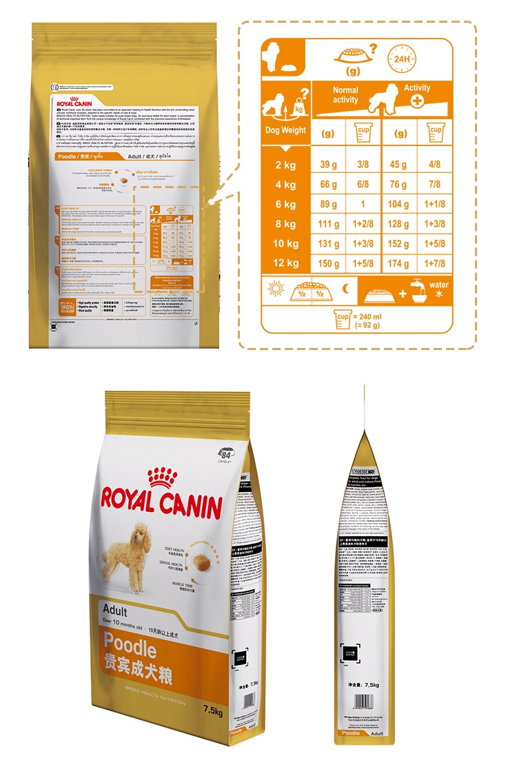 法国皇家ROYAL CANIN 泰迪贵宾成犬粮专业狗粮7.5kg PD30