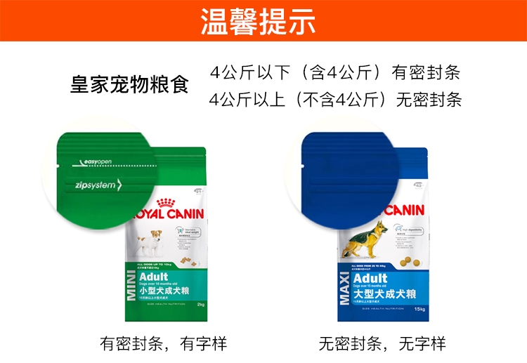 法国皇家ROYAL CANIN 泰迪贵宾成犬粮专业狗粮7.5kg PD30
