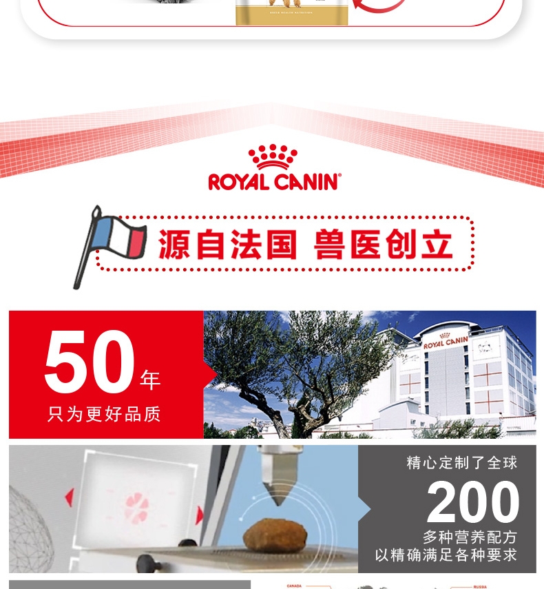 法国皇家ROYAL CANIN 泰迪贵宾成犬粮专业狗粮 7.5kg