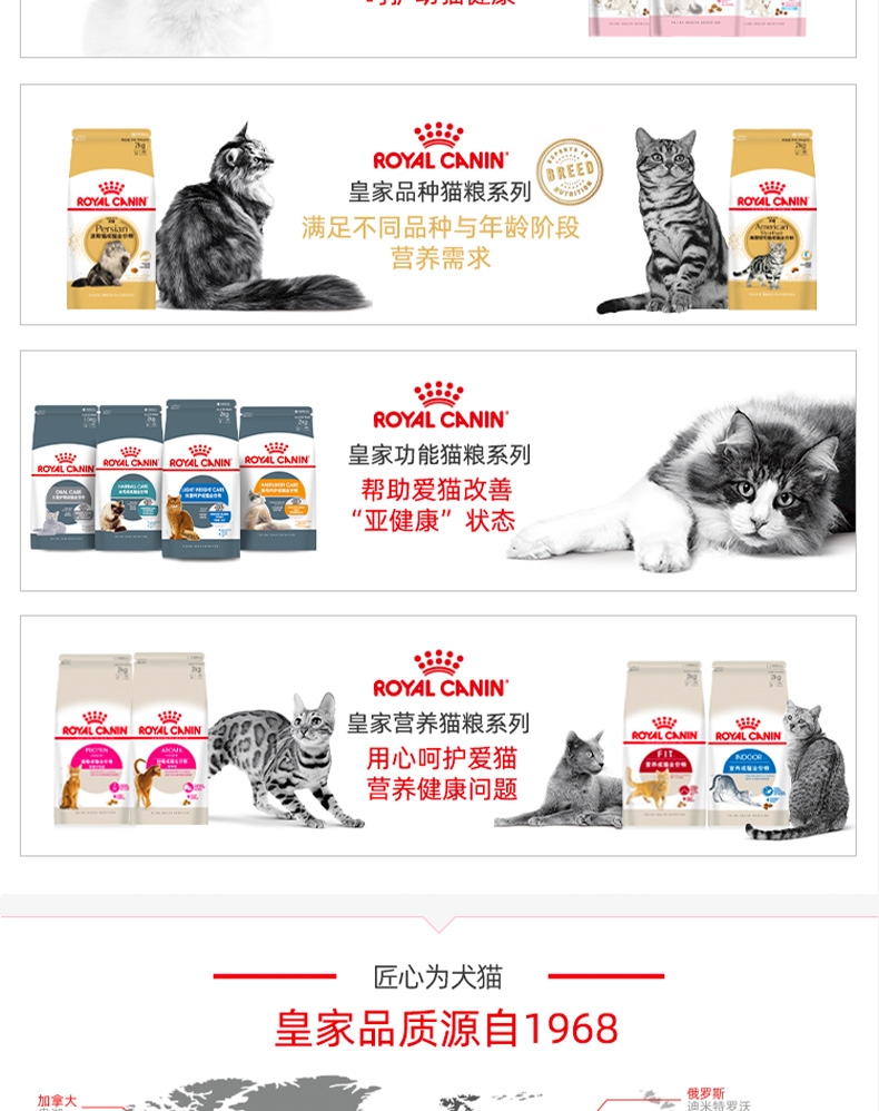 法国皇家 孕猫及12个月以下幼猫粮 K36 10kg