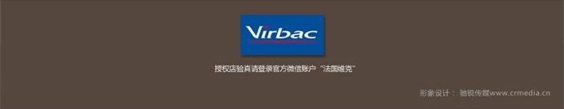 法国维克复合酶牙膏套装 猫狗牙刷牙膏 去牙结石口臭70g