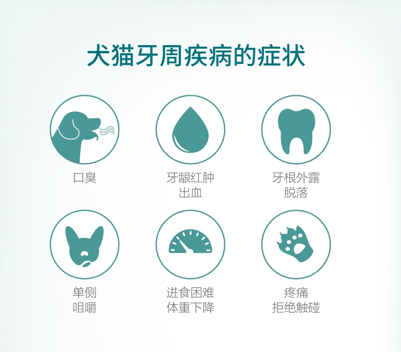 法国维克Virbac C.E.T.小型犬清洁齿片224g 抑菌去口臭