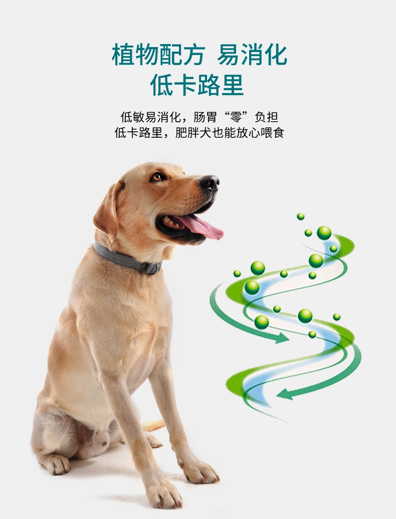 法国维克Virbac C.E.T.小型犬清洁齿片224g 抑菌去口臭