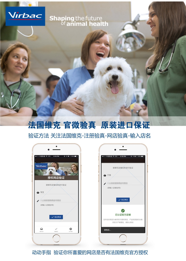 法国维克Virbac 克补软膏维生素营养膏120.5g 幼犬猫高运动量怀孕哺乳期术后用
