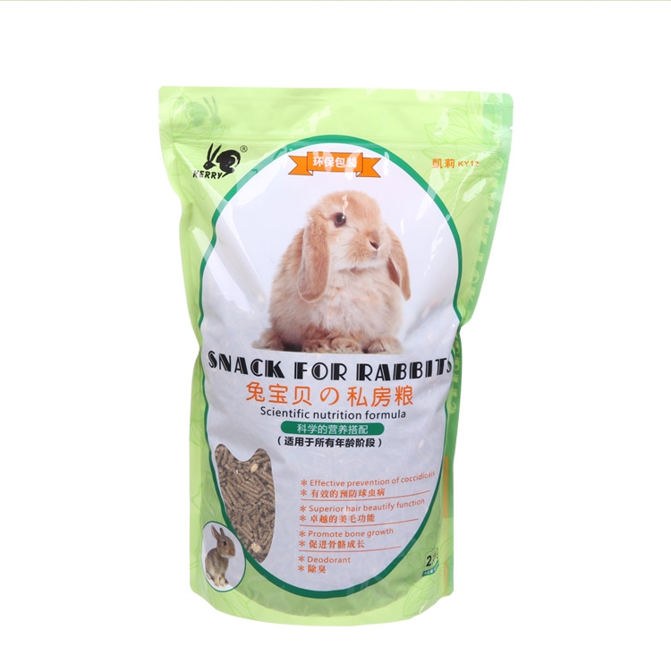 凯莉KY12私房兔粮全龄防球虫兔饲料2.5kg