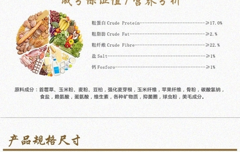 凯莉KY12私房兔粮全龄防球虫兔饲料2.5kg