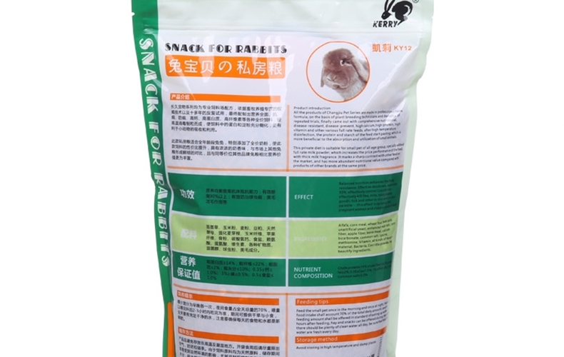 凯莉KY12私房兔粮全龄防球虫兔饲料2.5kg