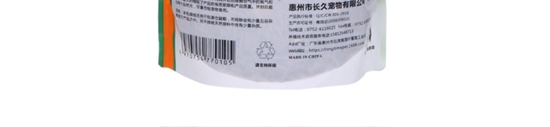 凯莉KY12私房兔粮全龄防球虫兔饲料2.5kg