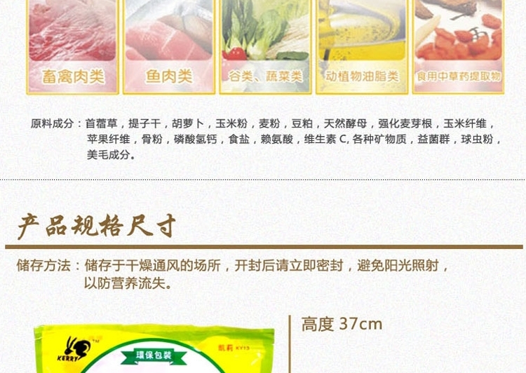 凯莉KY13A天竺鼠粮(原味版)2.5KG