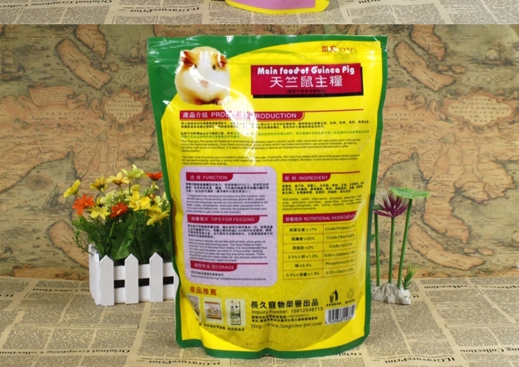 凯莉KY13A天竺鼠粮(原味版)2.5KG