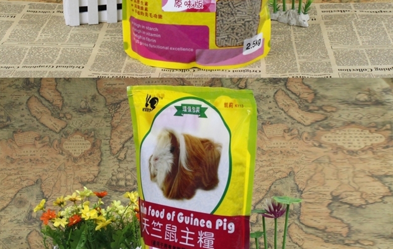 凯莉KY13A天竺鼠粮原味版 2.5KG