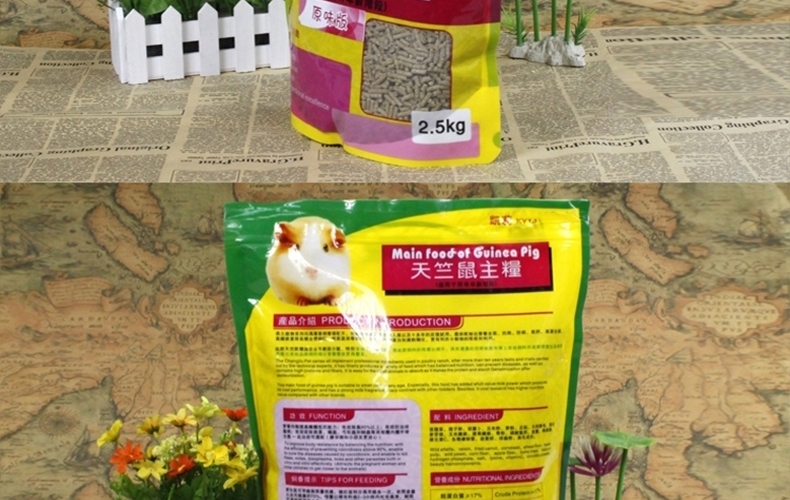 凯莉KY13A天竺鼠粮原味版 2.5KG