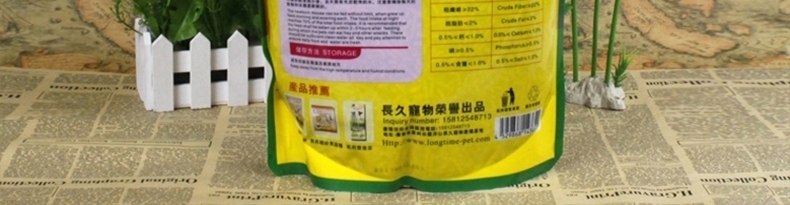 凯莉KY13A天竺鼠粮原味版 2.5KG