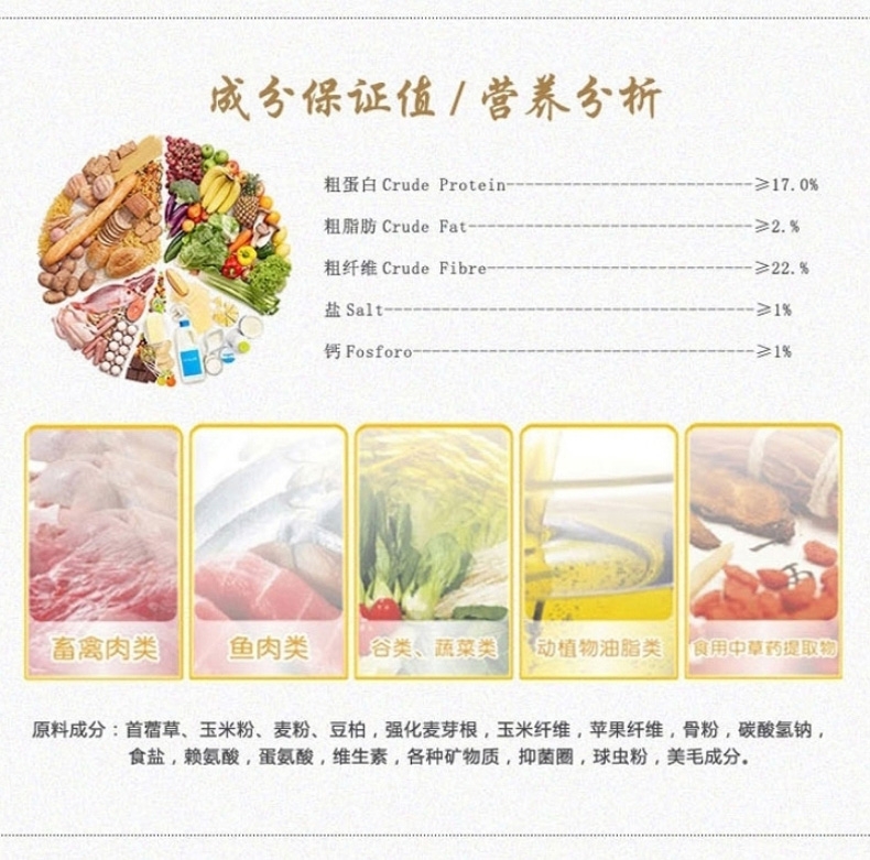 凯莉KY12A 私房兔粮(全龄)2.5kg原味版