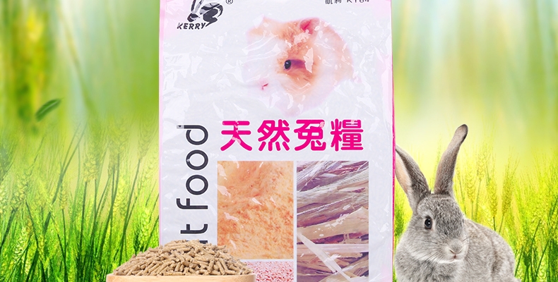 凯莉KY64 兔粮2.5kg有效除臭防球虫