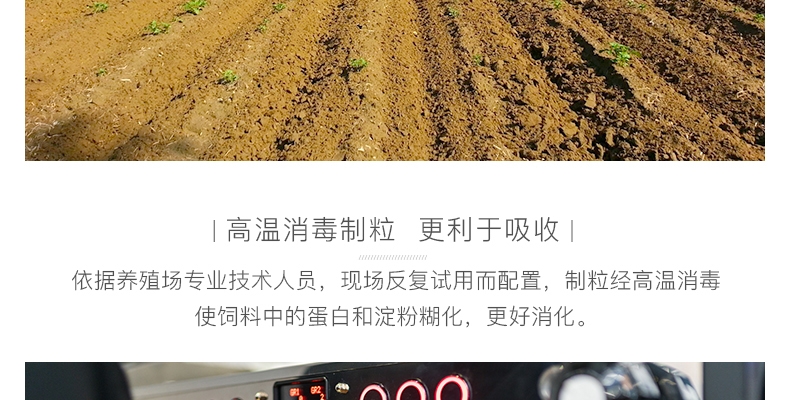 凯莉KY64 兔粮2.5kg有效除臭防球虫