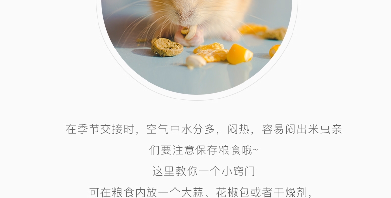 凯莉KY64 兔粮2.5kg有效除臭防球虫