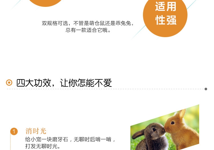凯莉基础磨牙石 防止牙齿生长过长