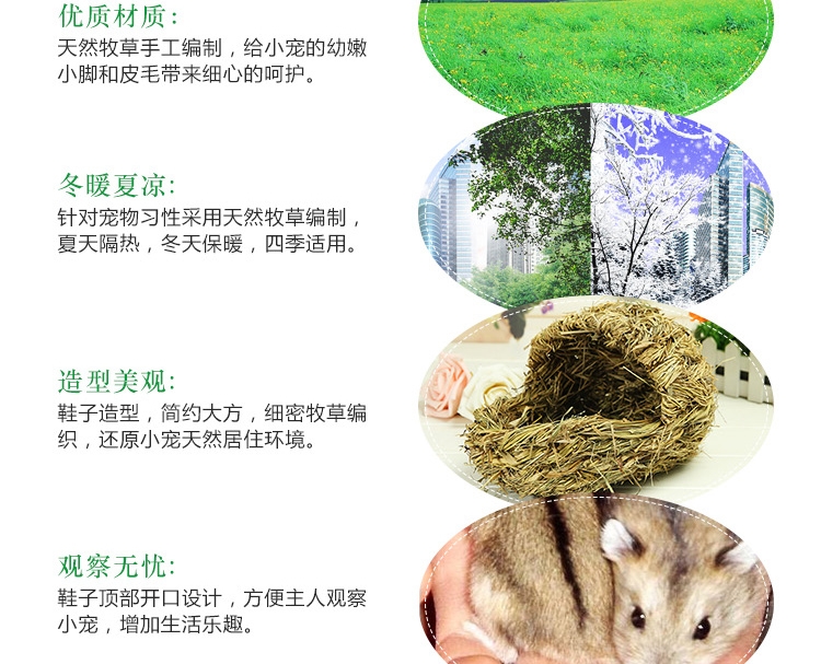 KY83凯莉拖鞋型草窝兔子龙猫荷兰猪温暖草窝魔王松鼠小窝仓鼠用品