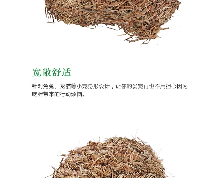 KY83凯莉拖鞋型草窝兔子龙猫荷兰猪温暖草窝魔王松鼠小窝仓鼠用品