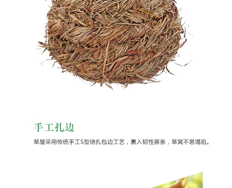 KY83凯莉拖鞋型草窝兔子龙猫荷兰猪温暖草窝魔王松鼠小窝仓鼠用品
