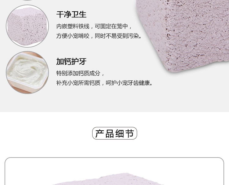 MA76 Marsa 玛莎火山岩磨牙石(方块)