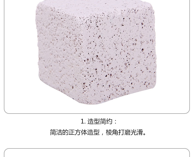 MA76 Marsa 玛莎火山岩磨牙石(方块)