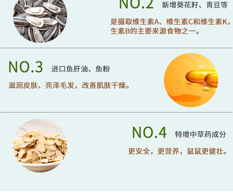 Marsa玛莎仓鼠粮食1kg MA157