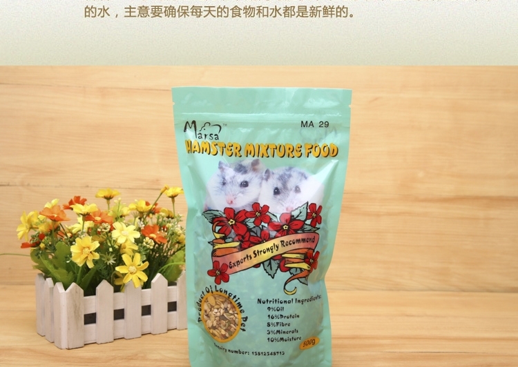 玛莎Marsa 高营养杂锦仓鼠粮食500g MA29